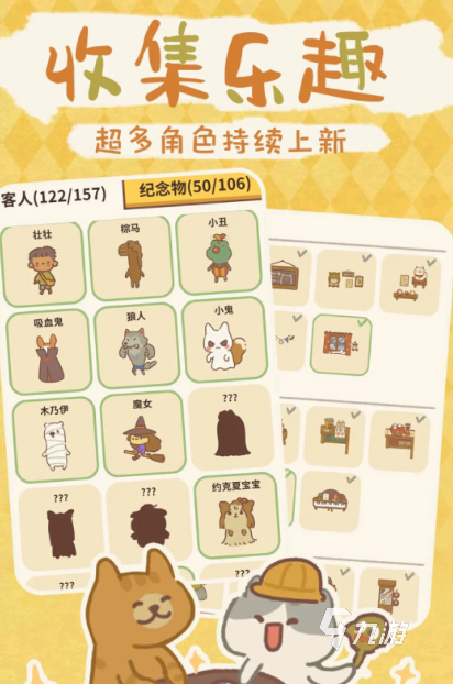 超级可爱的小猫的游戏推荐2025 最好玩的猫咪宠物手游大盘点