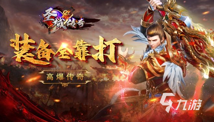 2005年经典怀旧网络游戏推荐：那些值得重温的热门网游