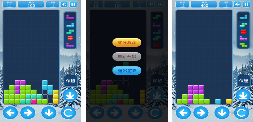 好玩的下载俄罗斯方块全免费 流行的俄罗斯方块手游排行推荐2025截图