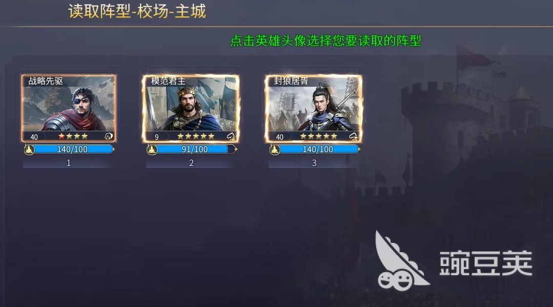 英雄之城3什么时候公测 英雄之城3上线日期介绍