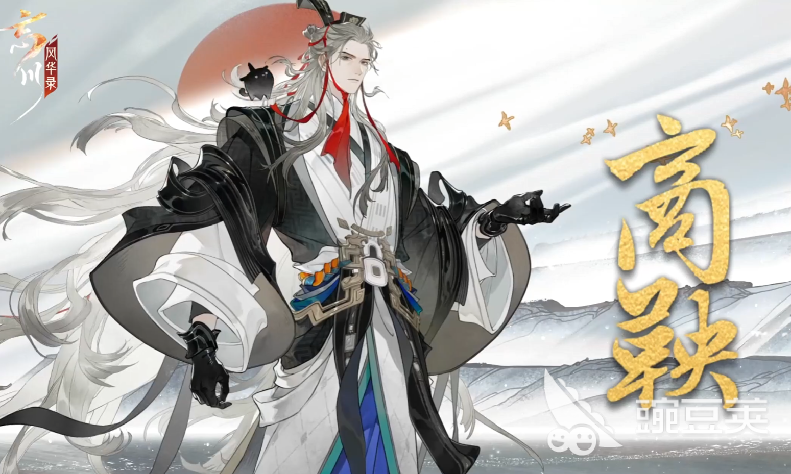 忘川风华录商鞅怎么样 忘川风华录商鞅强度分析