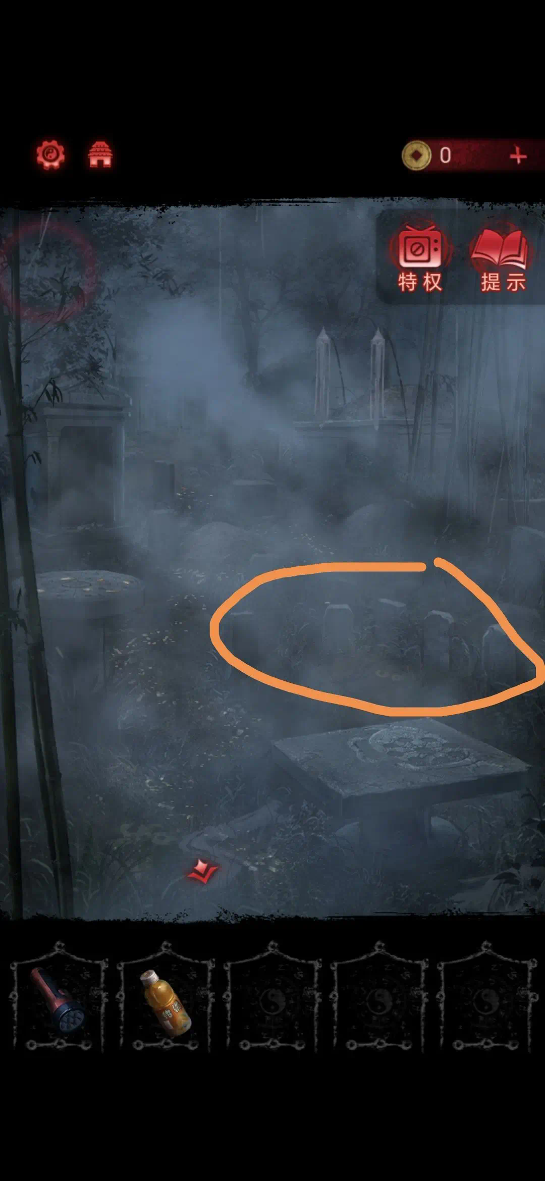 纸嫁衣6千秋魇第二章通关攻略