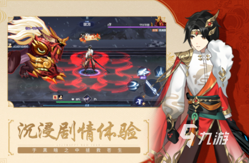 动作rpg游戏有哪些 2025热门的动作rpg游戏合集