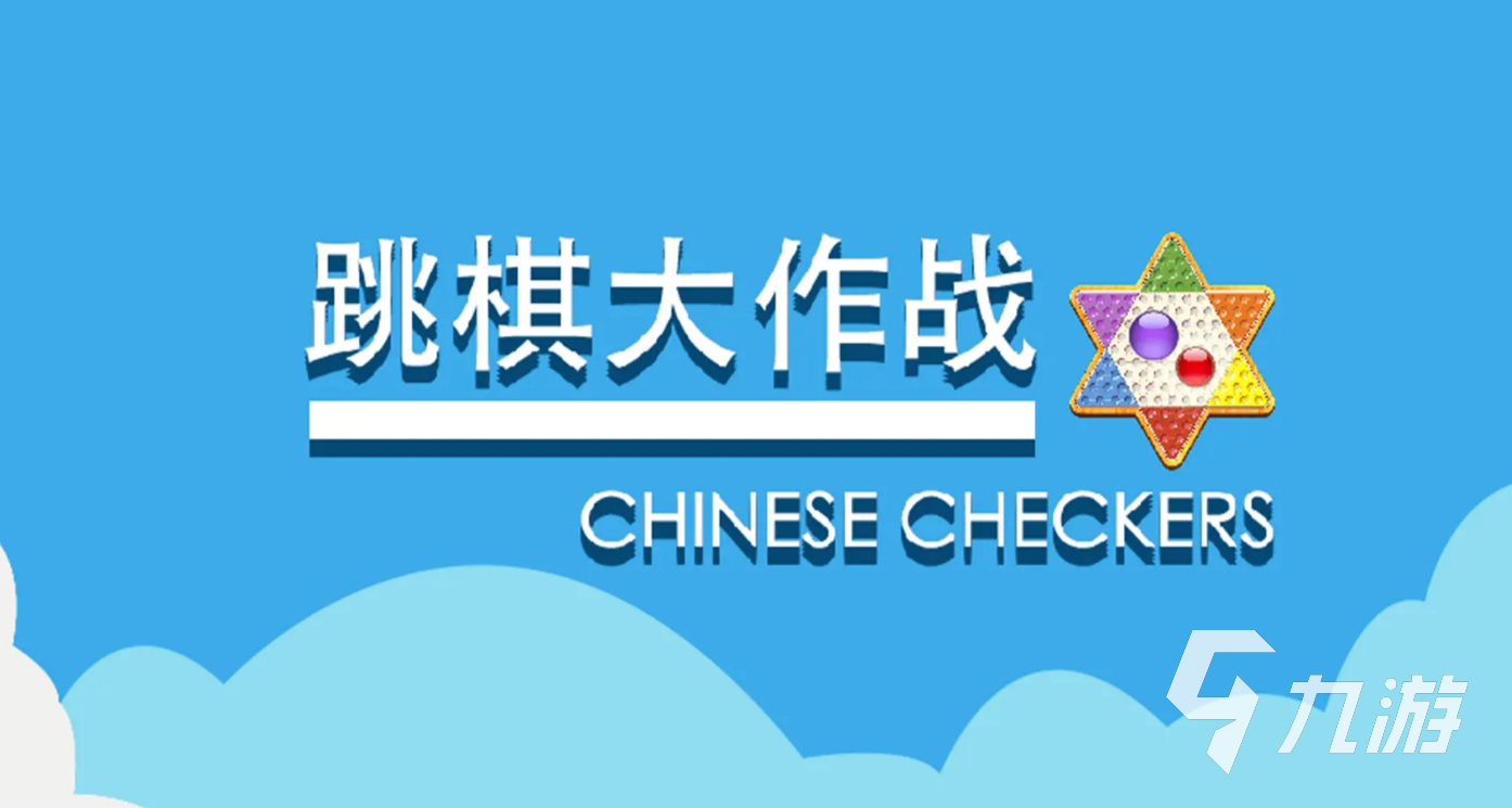 亲子游戏有哪些好玩的 2025最受欢迎的亲子游戏推荐 