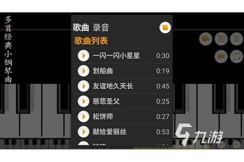 热门的手指钢琴游戏盘点 2025耐玩的钢琴游戏汇总