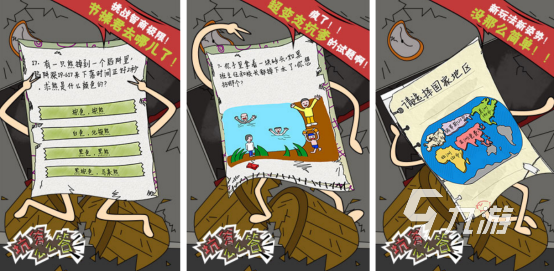 有趣的奇葩游戏有没有好玩的奇葩手游排行推荐2025