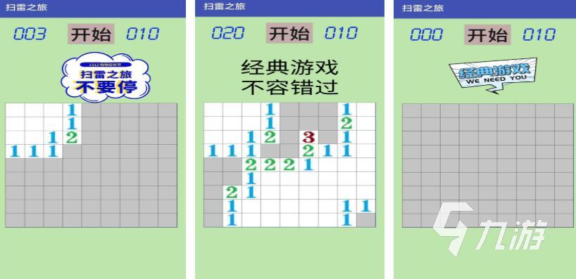 怀旧游戏合集 经典的怀旧游戏盘点2025