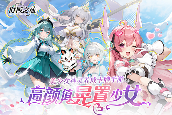 回合制手游排行榜最新 2025最受欢迎的回合制手游有什么截图