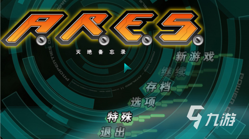 射击游戏rpg有哪些推荐 2025最受欢迎的射击游戏合集