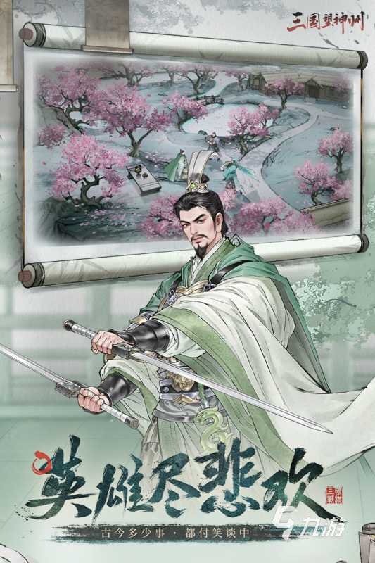 2025优秀的像素slg游戏推荐 耐玩的像素slg游戏有没有