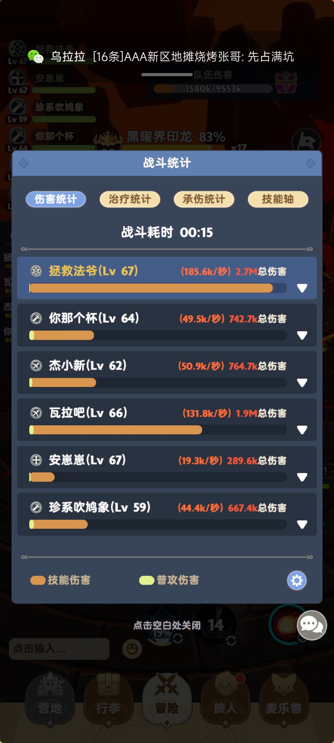 出发吧麦芬发一个法师的开荒攻略吧