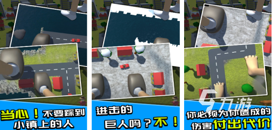 耐玩的巨人游戏有哪些2025热门的巨人题材手游下载分享