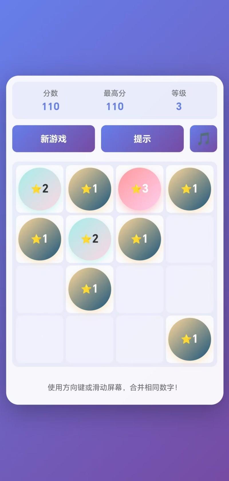 妙星宝盒好玩吗 妙星宝盒玩法简介