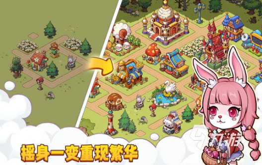 建设岛屿的手机游戏汇总 2025好玩的建设岛屿的手游大全