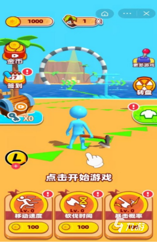 2025热门比赛类手游推荐合集:趣味竞技游戏大盘点