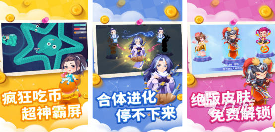 流行的巨蛇游戏叫什么2025免费的蛇手游排行榜
