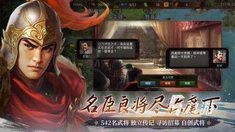 2025高质量的大型单机手游下载 热度高的大型单机手游盘点