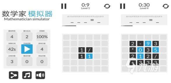 2025热门数马游戏下载推荐合集 精选高人气数马手游大全