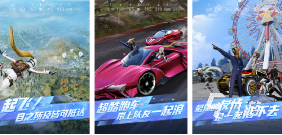 2025热门网易吃鸡手游推荐：精选高人气射击游戏合集