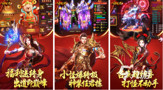 跟老版传奇一模一样的手游叫什么2025好玩的传奇手游推荐