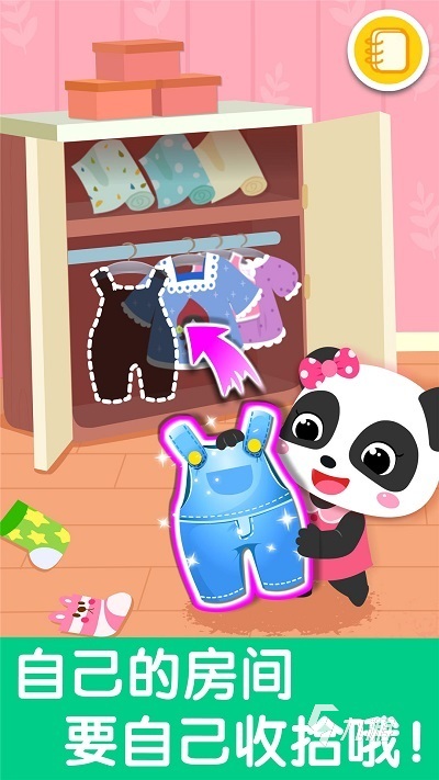 有趣的幼儿游戏有哪些 耐玩的幼儿游戏合集2025