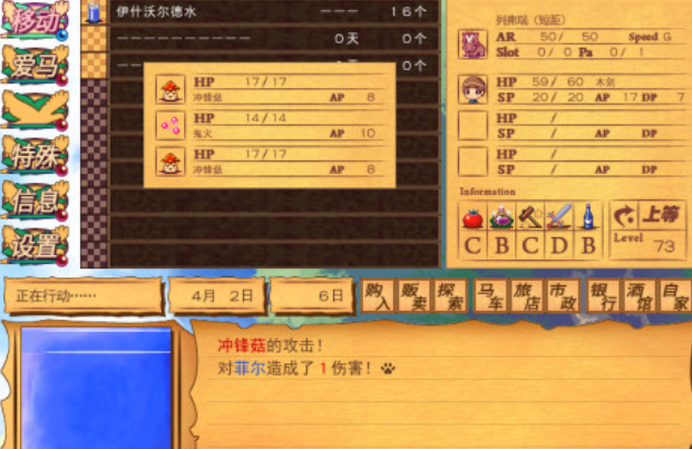 好玩的小马拉大车游戏有哪些 有趣的马拉车游戏盘点2025截图