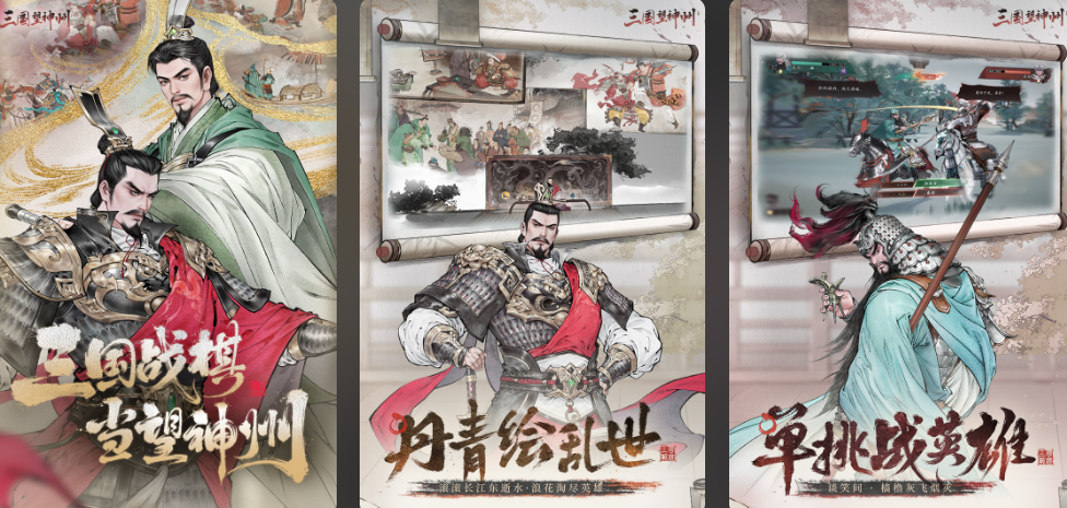 人气较高的战棋游戏在哪里下载 2025必玩的战棋手游排行榜截图