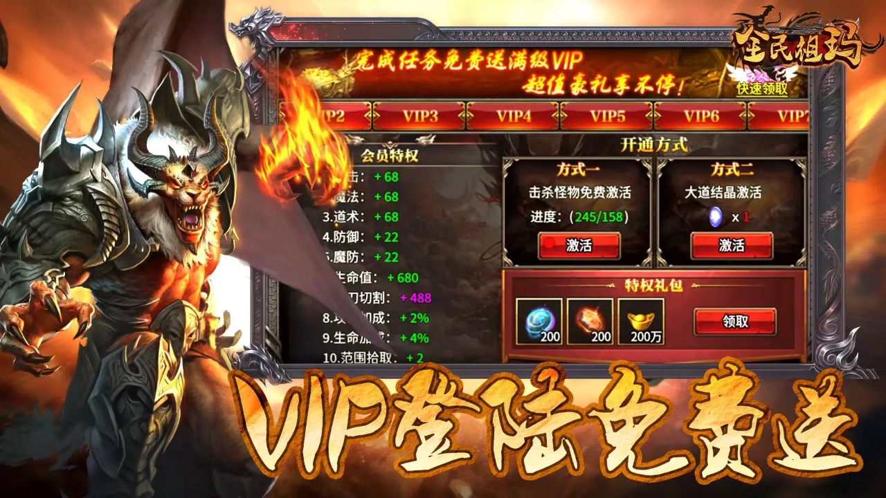 全民祖玛什么时候出 公测上线时间预告