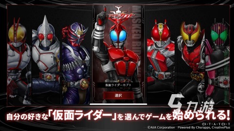 2025有趣的假面骑士变身器游戏下载 不错的假面骑士变身器游戏大全