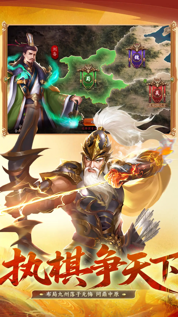 乐秀天下三国什么时候出 公测上线时间预告