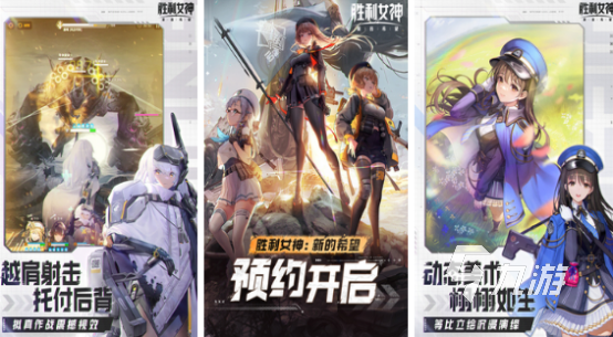 全是女角色的游戏有哪些2025耐玩的美少女手游大全