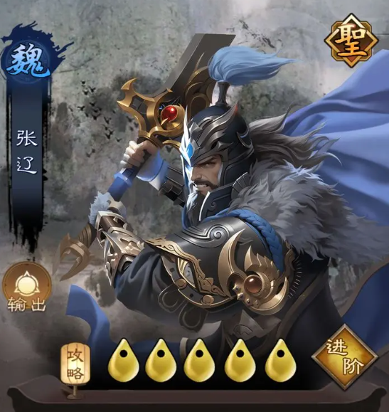 三国乱世霸王武将哪个好 三国乱世霸王武将推荐截图