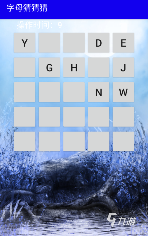 好玩的猜谜游戏有哪些 有趣的猜谜游戏合集2025