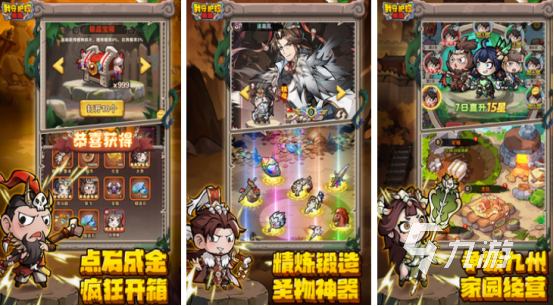 适合长期玩的回合制手游有哪些高人气的回合制手游大全2025