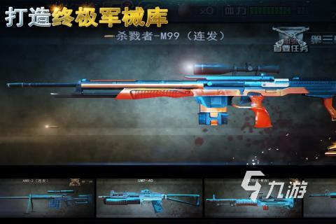 2025年最受歡迎的二戰(zhàn)狙擊游戲推薦：十大必玩高人氣射擊手游下載指南