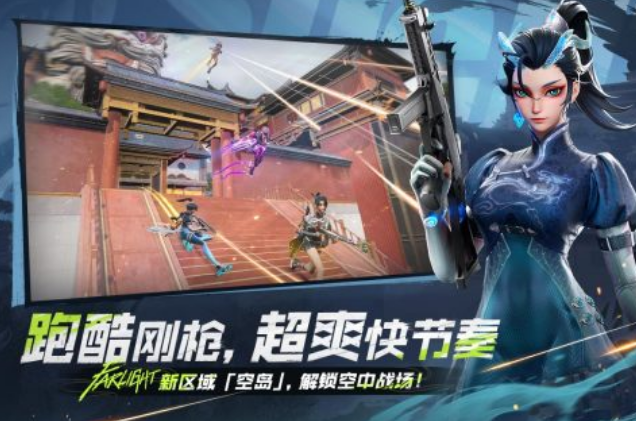 高人气的射击游戏3d有哪些 2025火爆的3d射击手游排行榜截图