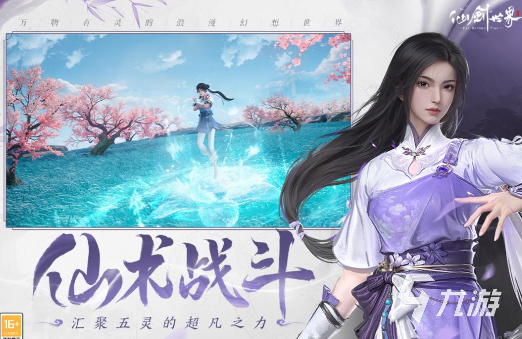 可以自由捏脸捏身材的手游叫什么 免费的捏脸游戏下载2025