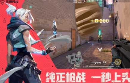 免费的3a游戏下载推荐哪几个 高人气游戏排行榜2025截图