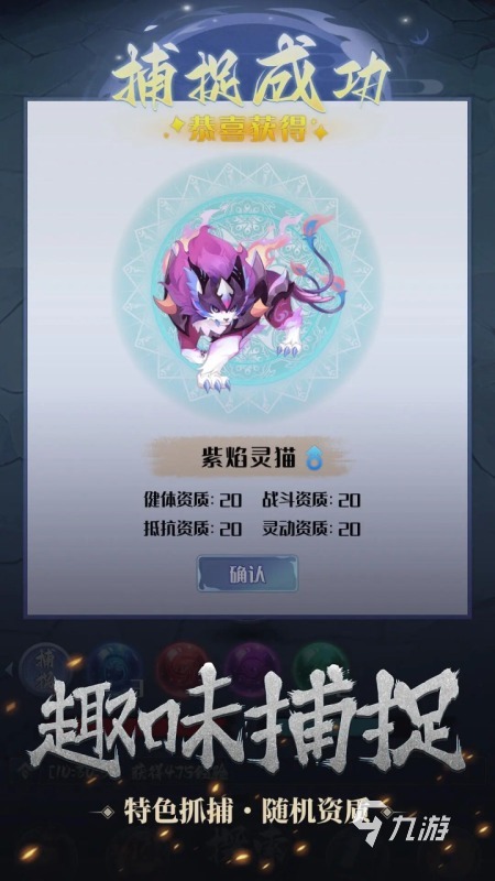 2025一个举盾拿剑打骷髅的游戏推荐 高人气的骷髅游戏分享