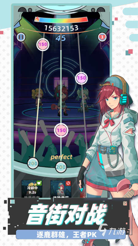 2025关于音乐的游戏大全 有哪些好玩的音乐游戏分享