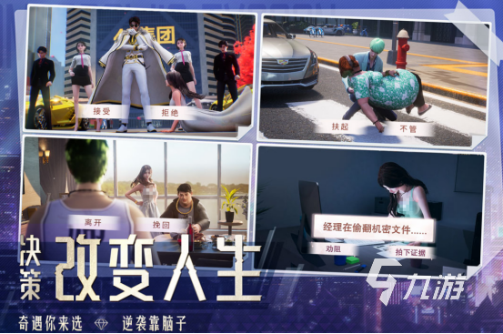 高人气游戏榜排名前十的游戏有哪些2025火爆的手游排行合集