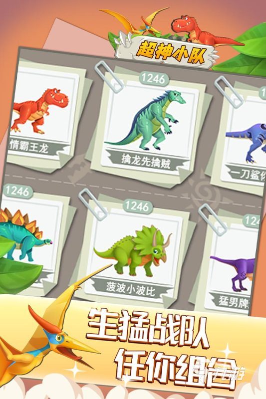 2025流行的超神游戏有哪些 热度高的超神游戏合集汇总