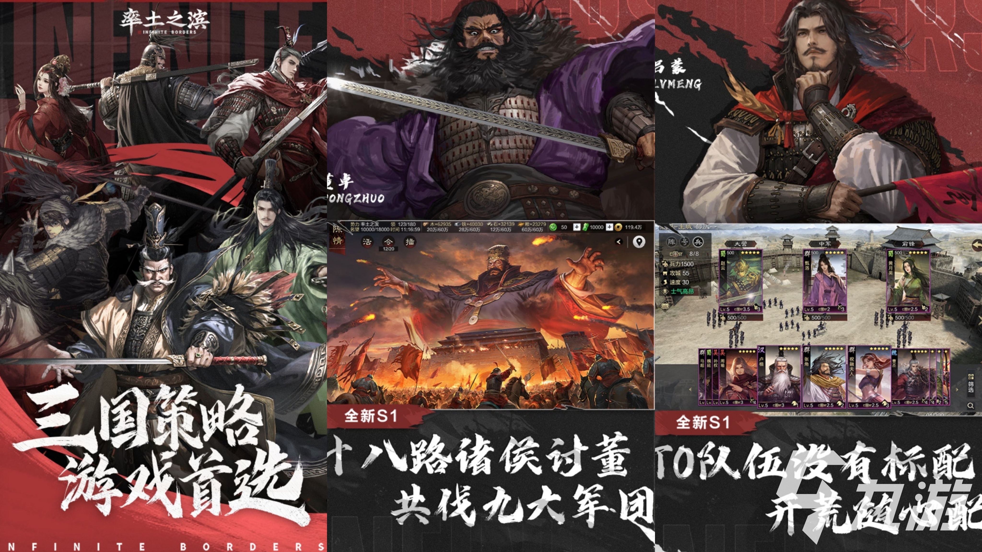 2025高质量竞争策略类手游有哪些 有趣的策略游戏排行榜