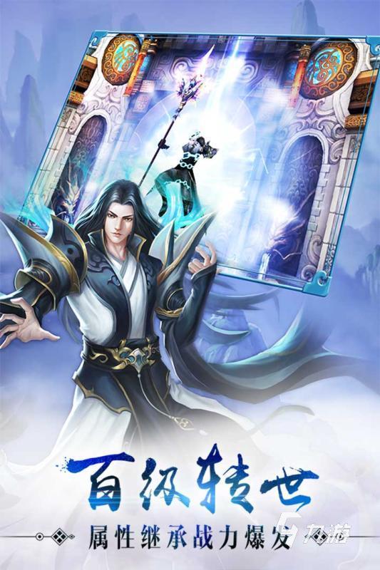 完美世界游戏官网下载 2025高人气完美世界出品的手游一览