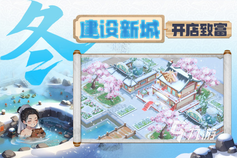 2025好玩的古风游戏推荐 有趣的古风游戏下载