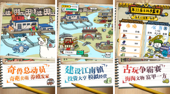 好玩的热门小游戏有哪些 2025流行的热门手游下载推荐截图