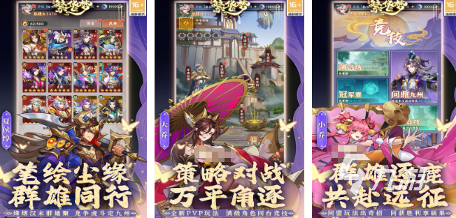 2025年什么游戏最火 最热门的游戏推荐