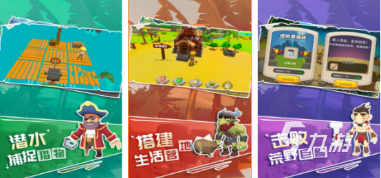 耐玩的荒岛生存游戏有哪些2025受欢迎的荒岛生存手游大全