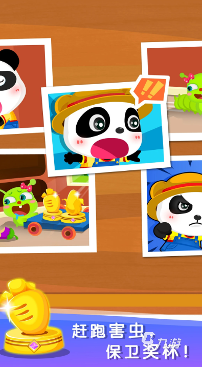 2025年最受欢迎的数学游戏推荐：提升思维乐趣的十大必玩清单