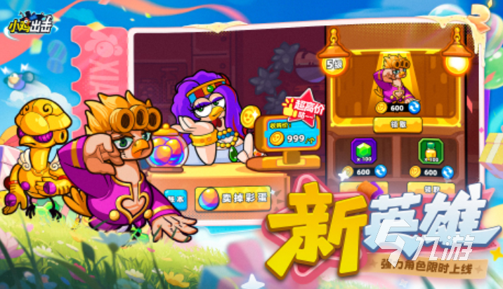 肉鸽割草游戏排行榜 2025必玩的割草游戏分享